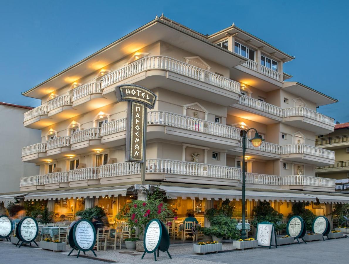Parthenon Art Hotel Olympiakí Aktí Exterior foto